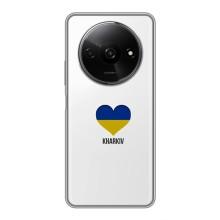 Чохли силіконові (Місто Харків) на Редмі А3х – Kharkiv