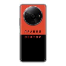 Чохли УПА (Червоно-Чорний) на Xiaomi Redmi A3x – Правий Сектор