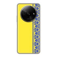 Силиконовый Чехол на Xiaomi Redmi A3x – Вышиванка на желтом