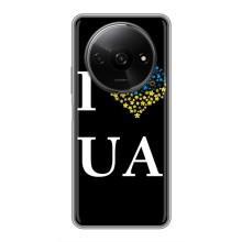 Силиконовый Чехол на Xiaomi Redmi A3x (Я-Украина) – I Love UA