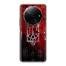 Украинские Чехлы для Xiaomi Redmi A3x с картинкой УПА (AlphaPrint) (ГЕРБ УПА)