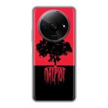 Украинские Чехлы для Xiaomi Redmi A3x с картинкой УПА (AlphaPrint) (Патриот)
