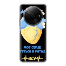 ЗСУ Чехлы (TPU) для Xiaomi Redmi A3x – Ритм ЗСУ