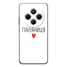 Чехлы Доброго вечора, ми за України для Редми A4 5G (AlphaPrint) (Паляниця)