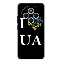 Силиконовый Чехол на Xiaomi Redmi A4 5G (Я-Украина) – I Love UA
