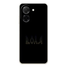 Чехлы для Xiaomi Redmi A5  (Home - Украина) (Воля)
