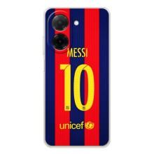 Чохли Мессі для Xiaomi Redmi A5 (AlphaPrint) (Messi Barca 10)
