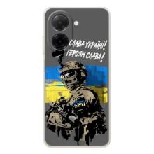 Чехлы с картинкой ЗСУ для Xiaomi Redmi A5 (AlphaPrint)