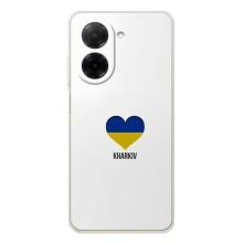 Чехлы силиконовые (Город Харьков) на Редми А5 – Kharkiv