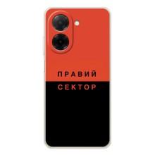 Чехлы УПА (Красно-Чёрный) на Xiaomi Redmi A5 – Правый Серктор