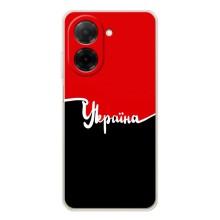 Чехлы УПА (Красно-Чёрный) на Xiaomi Redmi A5 – Украина УПА