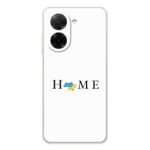 Чохол для Патріота України Xiaomi Redmi A5 - (AlphaPrint) (Home)