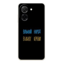 Силиконовый Чехол с картинкой для Xiaomi Redmi A5 (Все Буде)