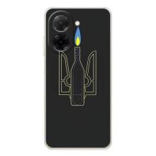 Чехол с картинкой (Патриотический ГЕРБ) на Xiaomi Redmi A5 (Герб - Молотова)