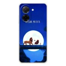 Чехол Король лев на Редми А5 (Хакуна Матата)