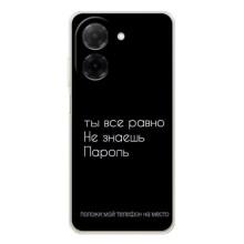 Чохол з прикольним текстом на Xiaomi Redmi A5 – Поклади мій телефон