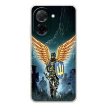 Патриотический Чехол для Xiaomi Redmi A5 – ЗСУ з крильями