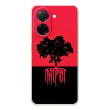 Украинские Чехлы для Xiaomi Redmi A5 с картинкой УПА (AlphaPrint)