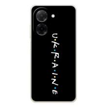 Украинские Чехлы для Xiaomi Redmi A5 с картинкой УПА (AlphaPrint)