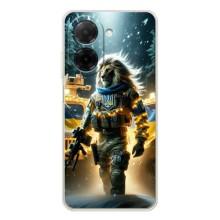 Українські, патріотичні Чохли для Редмі А5 (ЛЕВ ЗСУ)