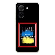 Українські, патріотичні Чохли для Редмі А5 (Переможе добро)