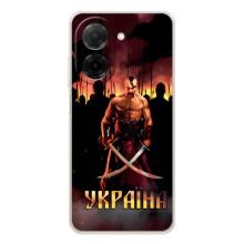 Українські, патріотичні Чохли для Редмі А5 (Україна)