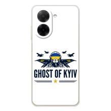 Захисні чохли (Призрак Киева) для Xiaomi Redmi A5 (AlphaPrint) (GHOST of Kyiv)