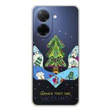 Зимние Чехлы для Редми А5 - прозрачный фон (Рождественский герб)