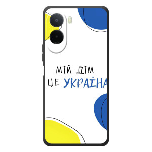 Чехлы для Xiaomi Redmi A7 Pro  (Home - Украина) – Мій Дім