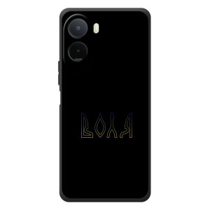Чехлы для Xiaomi Redmi A7 Pro  (Home - Украина) – Воля