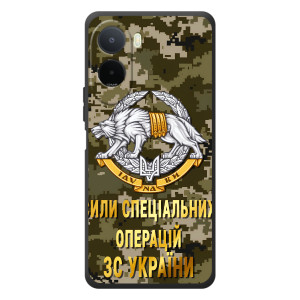 Чохли на військову тематику для Xiaomi Redmi A7 Pro – ССО ЗСУ