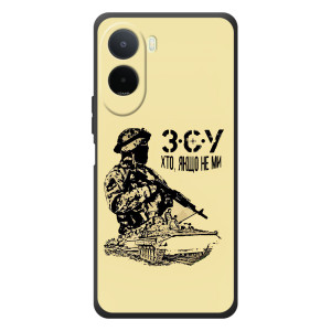 Чехлы с картинкой ЗСУ для Xiaomi Redmi A7 Pro (AlphaPrint)