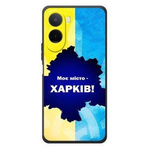 Чехлы силиконовые (Город Харьков) на 

Ксяоми Редми А7 Про 
 – Мой город Харьков