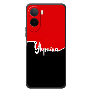 Чехлы УПА (Красно-Чёрный) на Xiaomi Redmi A7 Pro – Украина УПА
