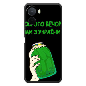 Чехол на Xiaomi Redmi A7 Pro Украинский дизайн (Банка, Доброго вечора)