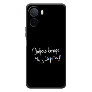 Силиконовый Чехол с картинкой для Xiaomi Redmi A7 Pro – Доброго вечора