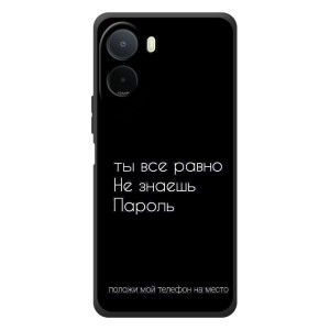 Чехол с прикольным текстом на Xiaomi Redmi A7 Pro – Положи мой телефон