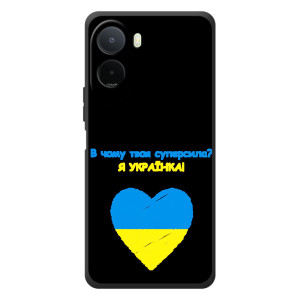 Силіконовий Чохол  на Xiaomi Redmi A7 Pro (Я-Україна) – Я Українка