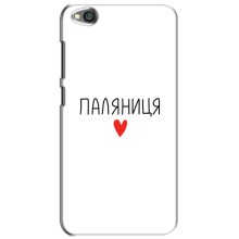 Чохли (Доброго вечора, ми за України) для ' . Українськими . '
				' . буквами та цифрами: Ксяомі Редмі Гоу (AlphaPrint) (Паляниця)