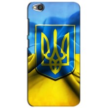 Чехол с картинкой (Патриотический ГЕРБ) на Xiaomi Redmi Go (Герб и Флаг Украины)