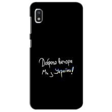 Чохли (Доброго вечора, ми за України) для Ксіаомі Редмі К20 Про (AlphaPrint) (Ми з України)