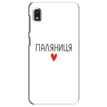 Чохли (Доброго вечора, ми за України) для Ксіаомі Редмі К20 Про (AlphaPrint) (Паляниця)