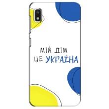 Чехлы для Xiaomi Redmi K20 Pro  (Home - Украина) – Мій Дім