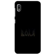 Чехлы для Xiaomi Redmi K20 Pro  (Home - Украина) – Воля