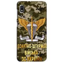 Чехлы на военную тематику для Xiaomi Redmi K20 Pro – ДШВ ЗСУ