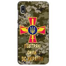 Чехлы на военную тематику для Xiaomi Redmi K20 Pro – ВС ЗСУ