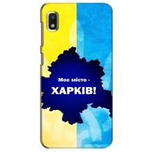 Чехлы силиконовые (Город Харьков) на Редми К20 Про – Мой город Харьков