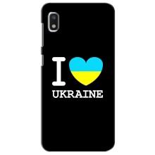 Чохол з Українською символікою на Редмі К20 Про – I Love Ukraine