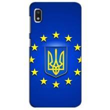 Чохол з Українською символікою на Редмі К20 Про – Україна це Європа