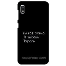 Чехол с прикольным текстом на Xiaomi Redmi K20 Pro – Положи мой телефон
